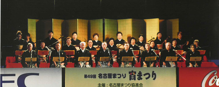 名古屋まつり